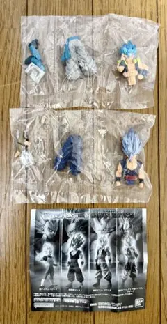 HG ドラゴンボール 02 SAIYAN EDITION