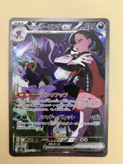 2025年最新】マリィHRの人気アイテム - メルカリ