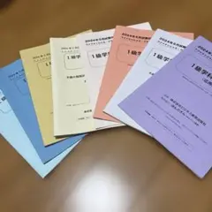 fp1級 資格