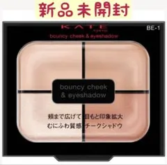 ケイト バウンシーチークシャドウ BE-1 メルティーベージュ 4.9g