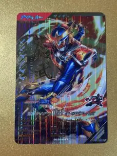 ガンバレジェンズ LR仮面ライダー鎧武 オレンジアームズGL01-03