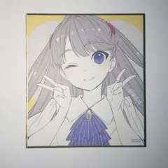 那*輝様 映画蓮ノ空 特典色紙 村野さやか サイン入り - メルカリ