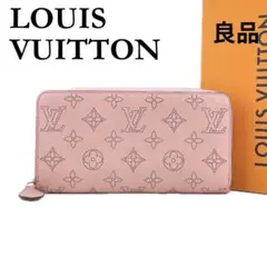 ★ルイヴィトン★ M61868 長財布 モノグラム マヒナ ジッピーウォレット