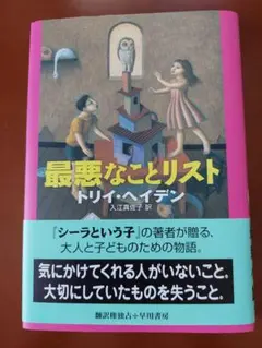 Yuti様 リクエスト 3点 まとめ商品