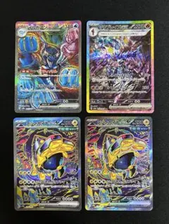 ソウブレイズex SAR4枚セット Amazon.co.jp: ポケモンカードゲームSV sv8a ハイクラスパック