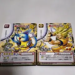 ドラゴンボール カードゲーム SP-6 ネコマジンZ 非売品 - メルカリ
