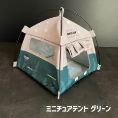 ミニチュアテント ぬい活 ドールハウス 小動物ハウス 撮影用 グリーン
