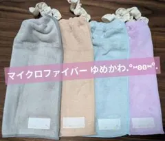 【ふわふわ速乾×ゆめかわ】おりこうエプロン 4枚セット 一重 ネームタグ付