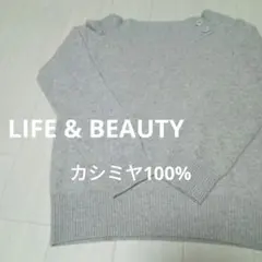 L&B カシミヤ100%グレー 長袖 ニットセ―タ―サイズL イト―ヨ―カ―ド―