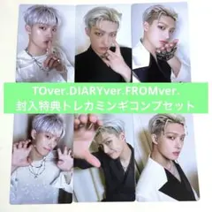 ATEEZ ミンギ IceOnMyTeeth 封入特典トレカ コンプセット