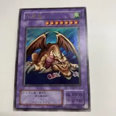 遊戯王 カード 千年竜 サウザンドドラゴンWJ-04 ウルトラレア 絵違い