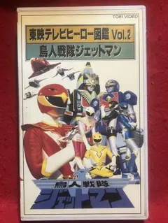 ウルトラマン」コロコロコミック特別増刊号1号（美品・1978年