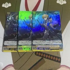 インヴィガレイト・セージ