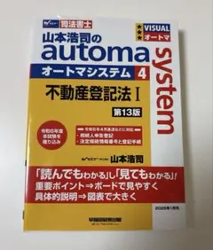 Item thumbnail for item 5690415e-050d-4847-979d-aae7293beaed