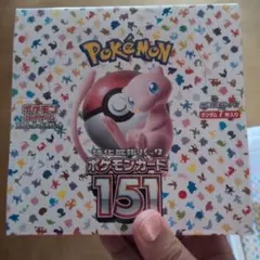 ポケモンカード151未開封20パック　サーチなし ポケモンカード 151 新品未開封 20パック 1BOX分 製造番号なし