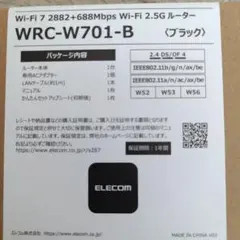 ELECOM WRC-W701-B ブラック Wi-Fiルーター