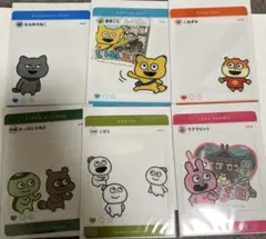 にしむらゆうじ　SNS風クリアカード　6枚　ラブラビット　わるめのねこ　こねずみ