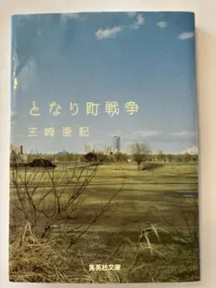 Item thumbnail for item 4fc427c5-5d54-4f89-9b0f-84e8bab5545c