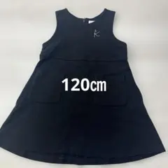組曲　ワンピース　女の子　120㎝