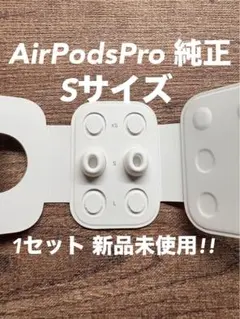 ふにゃっち様 リクエスト 2点 まとめ商品