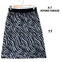 ゼブラ柄 ニットタイトスカート 膝丈 ウール混 K.T キヨコタカセ 美品