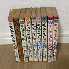 【ヤケ少なめ】キャンディキャンディ　７巻セット　 ✖ 全巻セット　いがらしゆみこ ヤケ少なめ】キャンディキャンディ 7巻セット ✖ 全巻セット