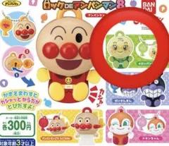 2025年最新】ロックDEアンパンマンの人気アイテム - メルカリ