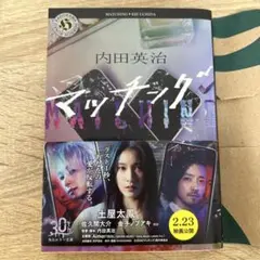 Item thumbnail for item 2779dd0b-2564-4977-ac7f-8684fb6fd049