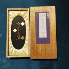 輪島塗 塗師 川岸充雅 作 輪島本乾漆 手造り 茄子香合 香合 茶道具 美