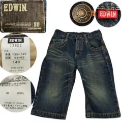 1343　EDWIN デニムハーフパンツ 140サイズ EKD-0045 キッズ