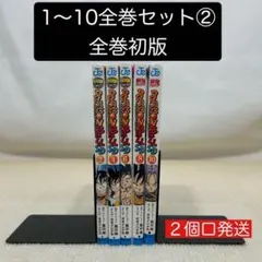 2026年最新】ドラゴンボールSD 全巻の人気アイテム - メルカリ