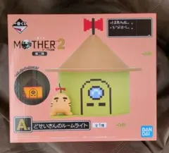 一番くじ　MOTHER２　A賞 どせいさんルームライトのサムネイル