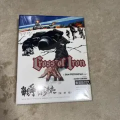 戦争のはらわた 最終盤('77英/西独)〈Blu-ray3枚組〉 Amazon.co.jp: 戦争のはらわた [Blu-ray] : ジェームズ・コバーン
