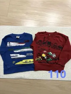 新幹線と車デザイン 裏起毛トレーナー2枚セット