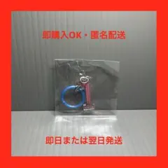 Vファーレン長崎　目印マルチチャーム　背番号1 後藤雅明