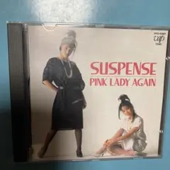 ピンク・レディー SUSPENSE CD