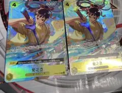 2026年最新】菊之丞 パラレルの人気アイテム - メルカリ