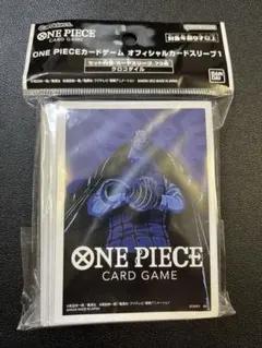 ONE PIECEカードゲームオフィシャルカードスリーブ　クロコダイル70枚入り
