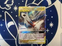 2025年最新】ポケモンカード ラティアス&ラティオスの人気