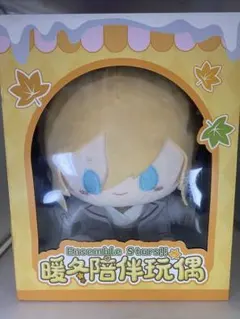 あんスタ にとたん ぬいぐるみ 天祥院英智 英智 にとたん/あんさんぶるスターズ！ ボールチェーン付ぬいぐるみ