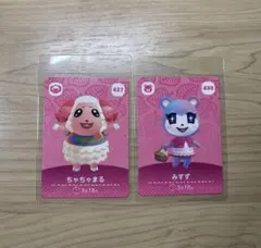 どうぶつの森 amiiboカード ちゃちゃまる みすず セット