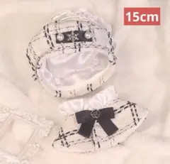 ベレー帽付き♡お得なツイード2点セット　15cm17cmドール用　ぬいぐるみ服