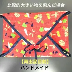 最安値　ハンドメイド　ランチクロス　ランチョンマット　鍋敷　リバーシブルのサムネイル