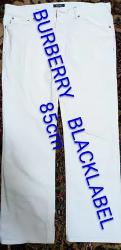 BURBERRYBLACKLABEL　美品　ウエスト　85cm
