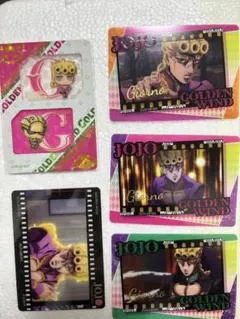 ジョジョ中国限定カード ジョルノ 5枚セット