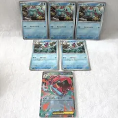 ポケモンカードスタートデッキ　ノーマル　メガオーダイルex ワニノコ　アリゲイツ