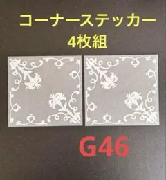 TAKA様 リクエスト 3点 まとめ商品