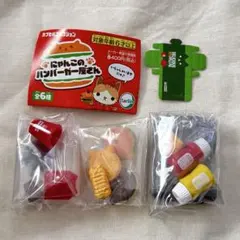 2026年最新】にゃんこバーガーの人気アイテム - メルカリ