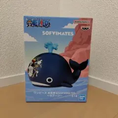 2025年最新】おおきなSOFVIMATES ラブーンの人気アイテム - メルカリ