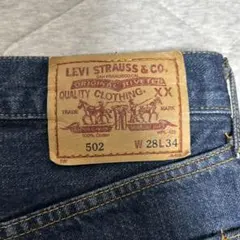 LEVI'S 502 デニムパンツ W28 L34とジップパーカー なす様専用